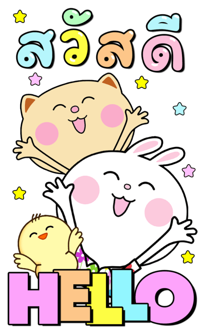 ลายที่ 33