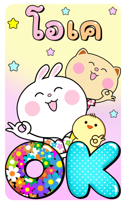 ลายที่ 35