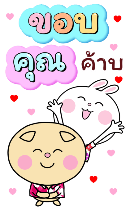 ลายที่ 37