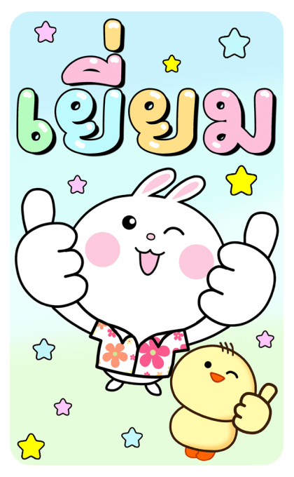 ลายที่ 39