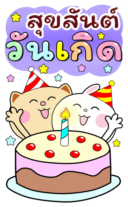 ลายที่ 41