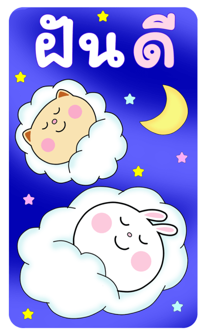 ลายที่ 47