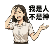 768675561