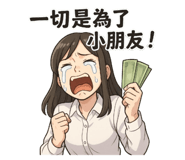 768675569