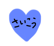 768692993
