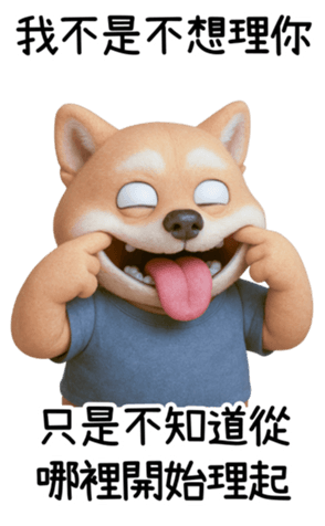 768694844