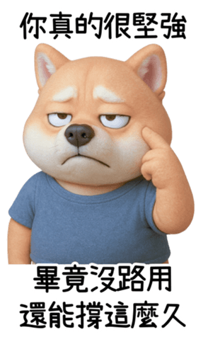 768694850