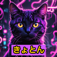 768696201