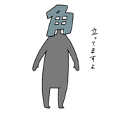 768702868