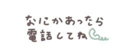 768703813
