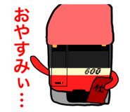 768715050