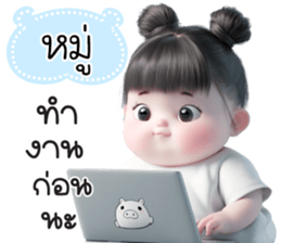 768716371