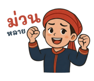 768737916
