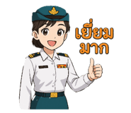 768753495