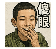 768757653