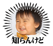 768765450