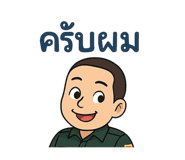 768790109