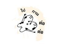 768796596