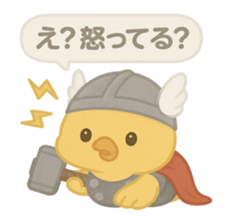 768799068