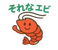 768799490