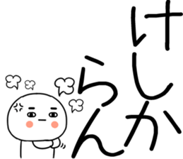 768803023