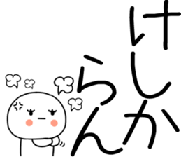 768803319