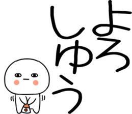 768803370