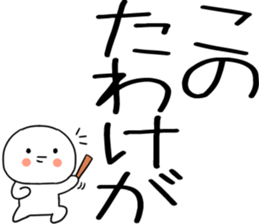 768803582