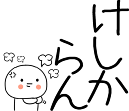 768803583