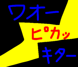768803778