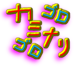 768803784
