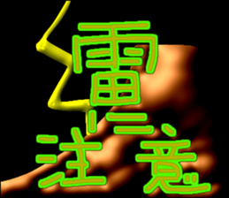 768803785