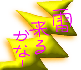 768803787
