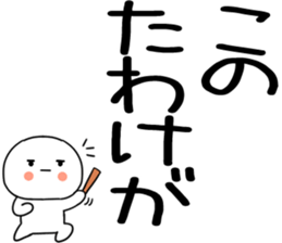 768804598