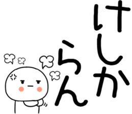 768804599