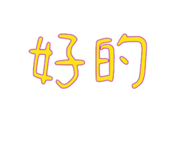 768819214