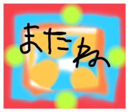 768823657