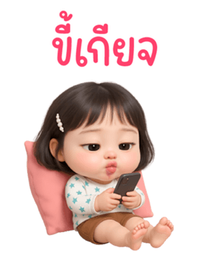 768826932