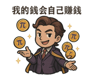 768832050