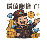 768832051