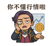 768832054