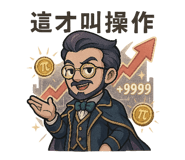 768832055