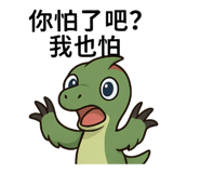 768833219