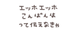 768835868