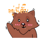 768842228