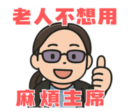 768844318