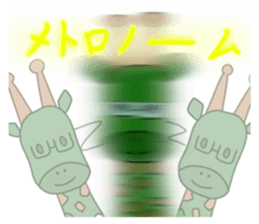 768847822