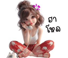 768851659