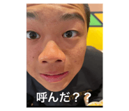 768853421