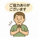 768855049